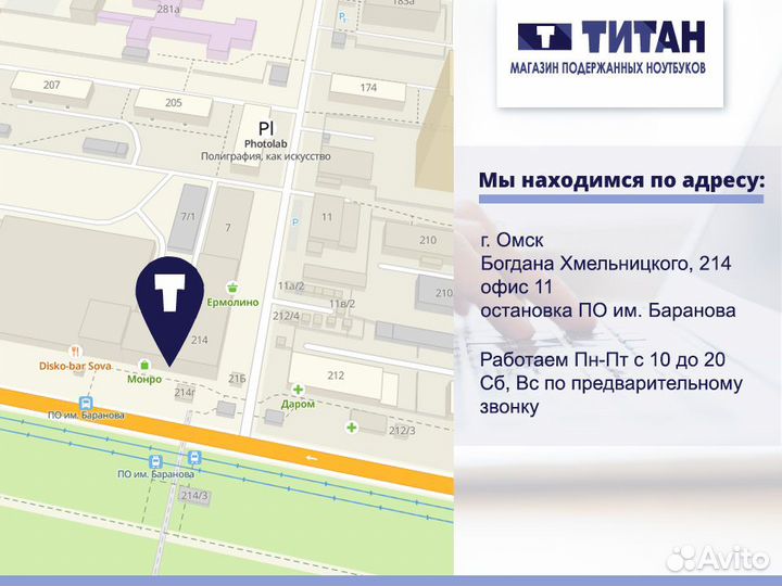 Ноутбук HP Для Работы С Гарантией