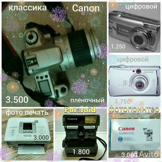 Кабель ламинирующая Картридж блок питания микрофон