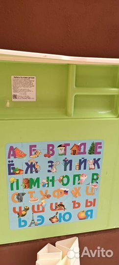 Детский столик