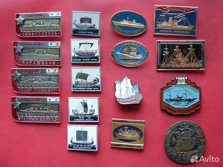 Значки Флот - Речфлот