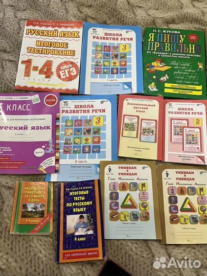 Развивающие книги для детей