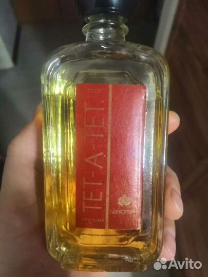 Одеколон СССР