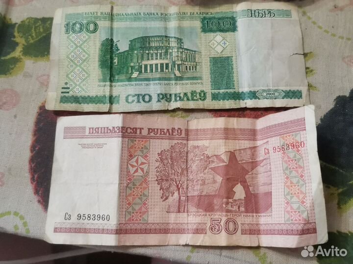 Старинные деньги