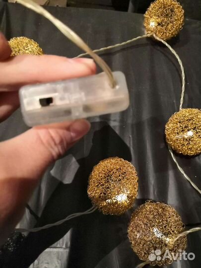 Гирлянда с шариками бу, где - то 1.5м