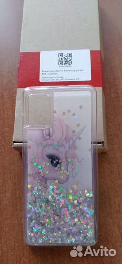 Чехол и защитное стекло на Samsung A 51