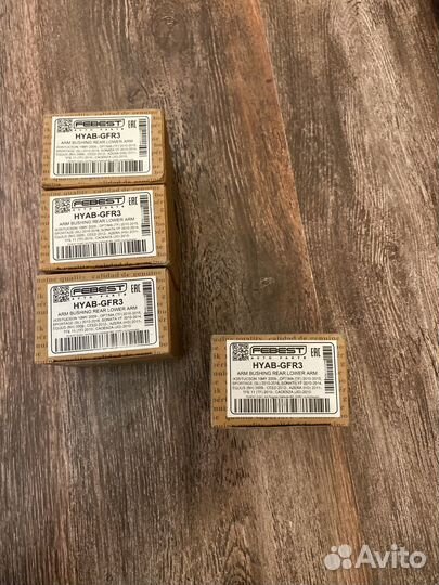 Сайлентблок заднего нижнего рычага