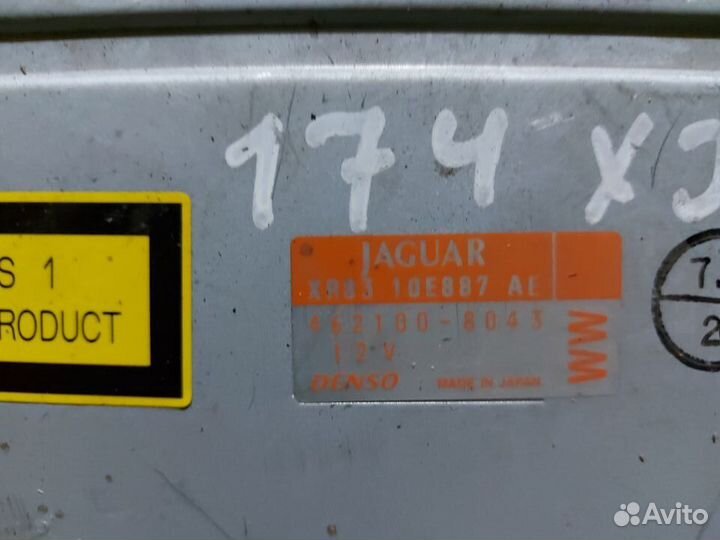 Блок навигации Jaguar XJ308 1998-2003г