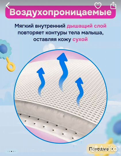 Подгузники трусики 9 -14 кг, 100шт