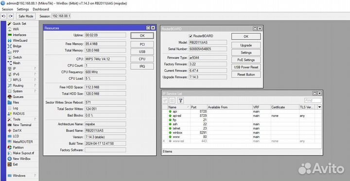 Роутер Mikrotik RB2011uias-RM