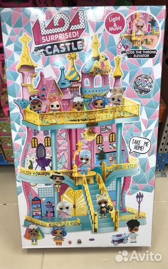 Дом Лол 2/3 этажа большой +куклы