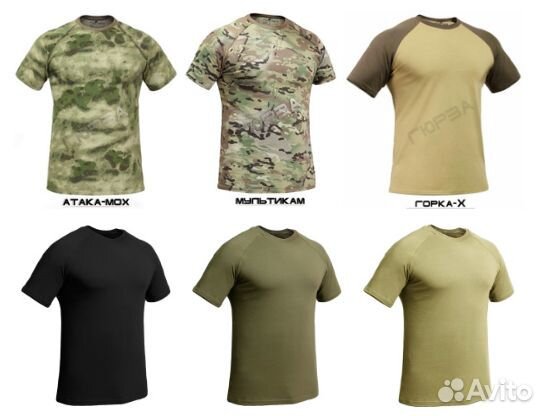 Футболки хлопок стрейч 