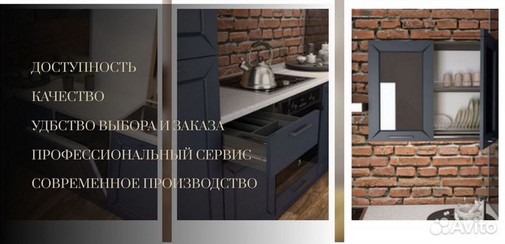 Кухонный гарнитур для маленькой кухни