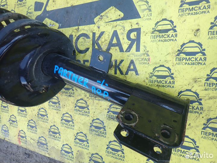 Амортизатор передний левый Peugeot Partner B9