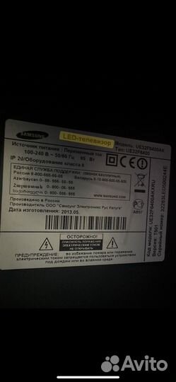 Телевизор samsung 32