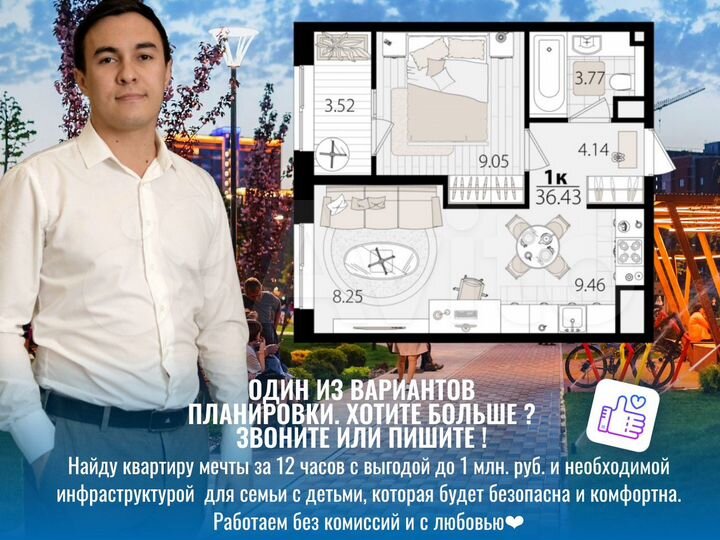 1-к. квартира, 36,1 м², 16/18 эт.