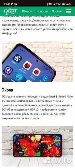 Xiaomi Redmi Note 10 Pro, 8/128 ГБ