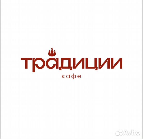 Продается готовое кафе