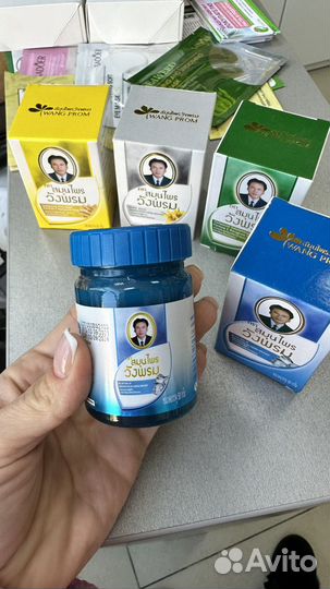 Синий тайский бальзам охлаждающий Вангпром