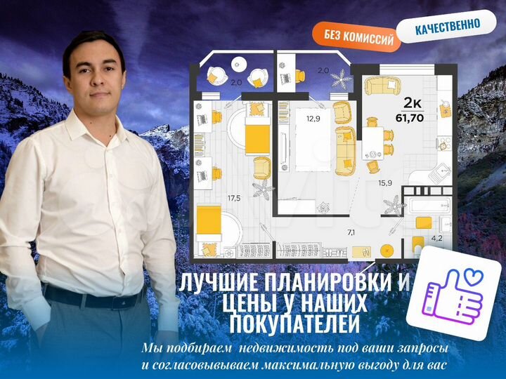 2-к. квартира, 61,3 м², 12/23 эт.