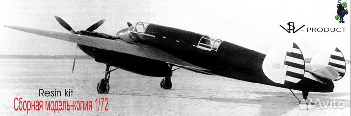 Модель самолета бб-22 1.72 VSV-Product