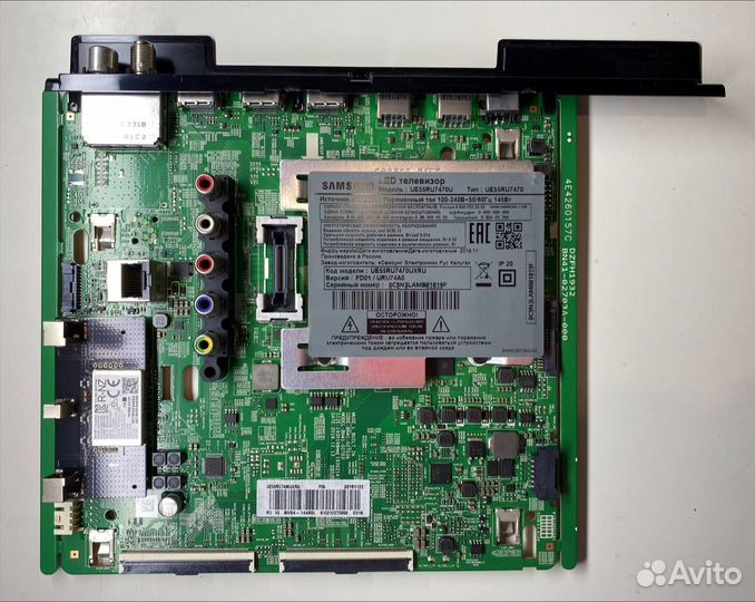 Телевизор на разбор