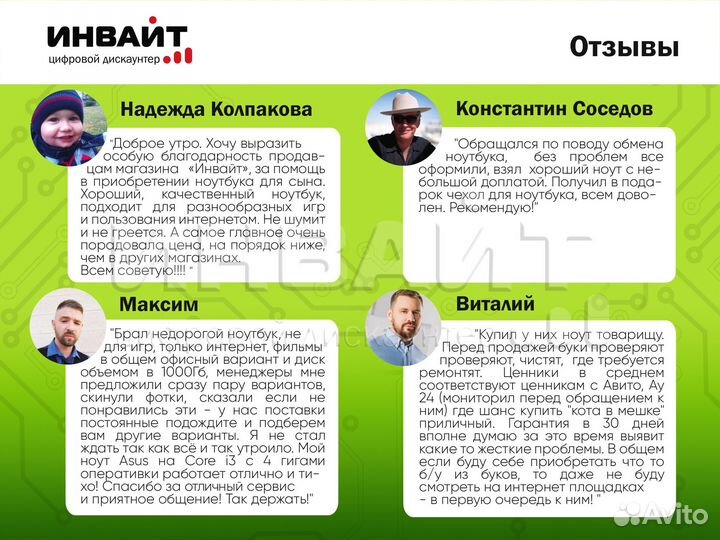 Игровой ноутбук Lenovo Legion Core i7/RTX 2060