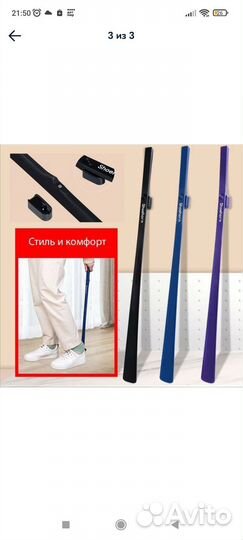 Ложка на магнитак