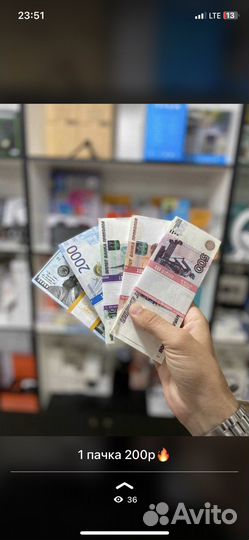 Деньги банка приколов