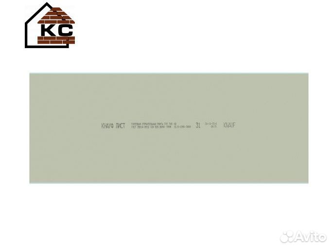 Гипсокартон влагостойкий Кнауф