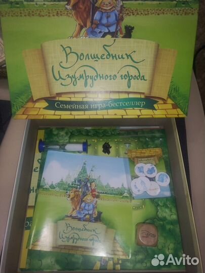 Настольная игра 