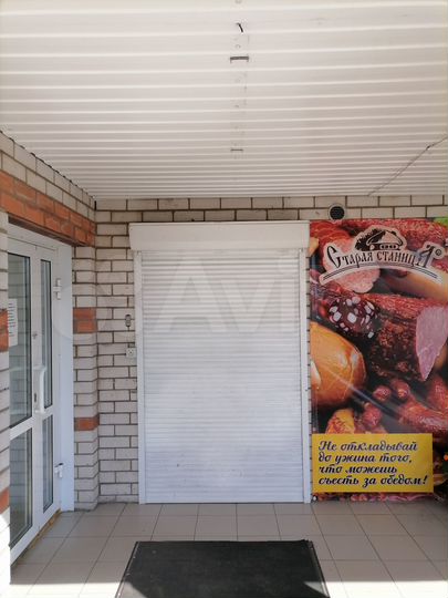 Свободного назначения, 45 м²