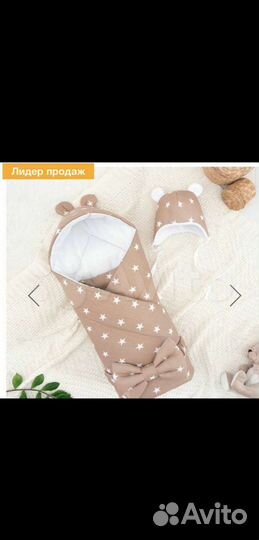 Конверт-одеяло и шапочка 