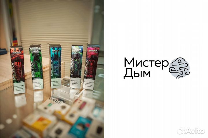 Мистер Дым: Твой путь к богатству
