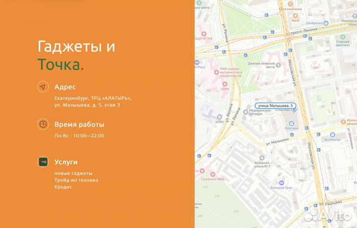 Чехлы iPhone 14/14 Pro/14 Pro Max