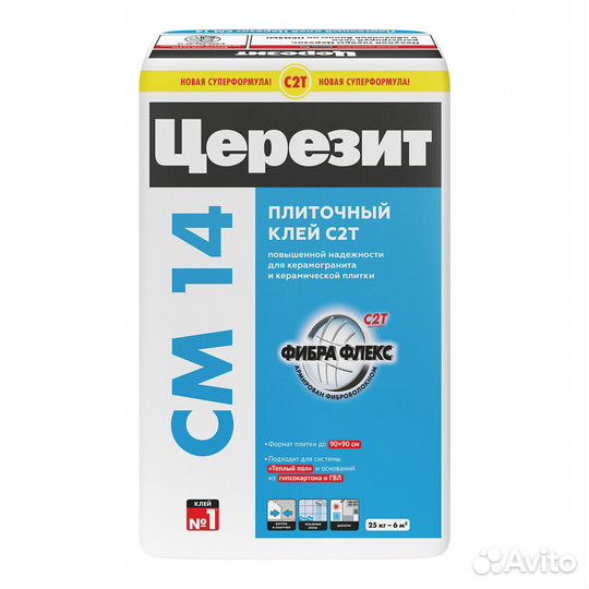 Клей для плитки Церезит см 14 Extra 25 кг