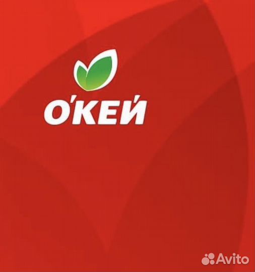Грузчик