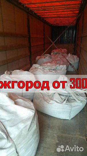 Грузоперевозки Пенза-Норильск