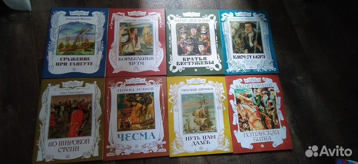 Исторические повести и рассказы для детей