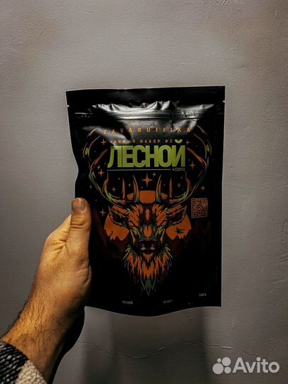 Чай на Новый Год (4 сорта)