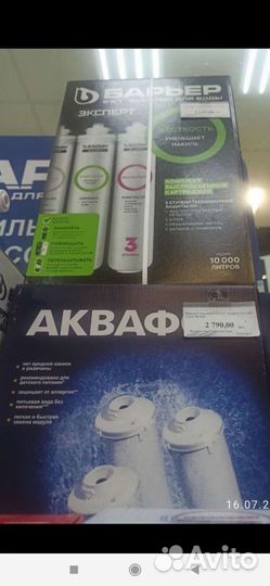 Картридж сменный для фильтра