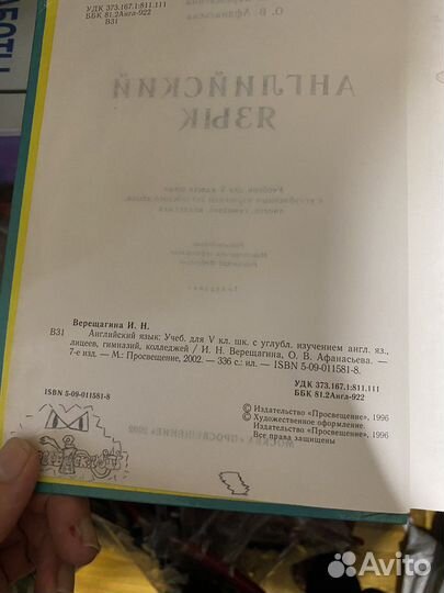 Учебники по английскому (Великобритания)