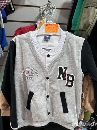 Детская одежда