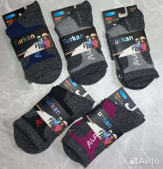 Термоноски Alaska