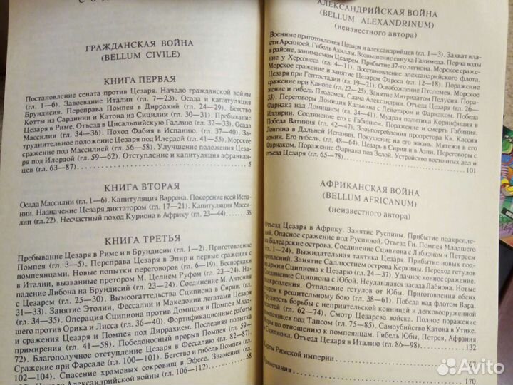 Книги по истории