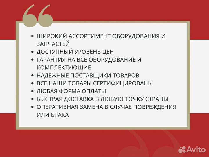 Попугай для самогонного аппарата эконом под 3-х л