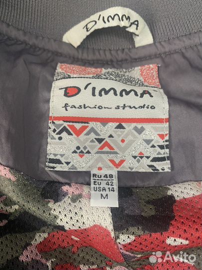 Бомбер женский удлиненный