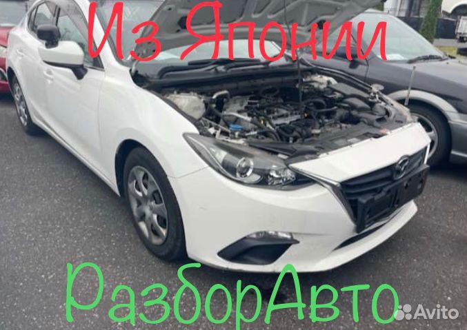 Разбор разборка mazda 3 bm мазда 3 бм