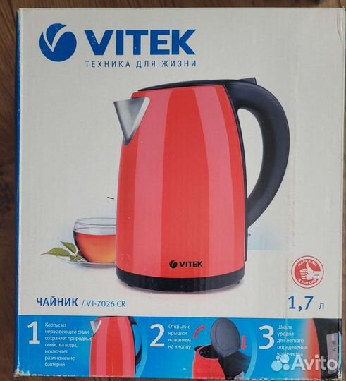 Чайник электрический новый Vitek,Scarlet