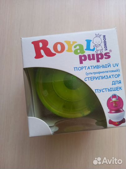 Стерилизатор уф пустышек