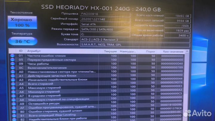 Пk на Intel i5-2300 / 8GB / SSD 240GB